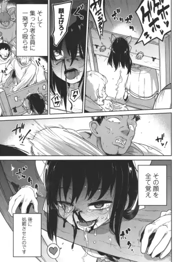 [Tksn] Bokura wa Minna Kumorasetai Fhentai - Page 92