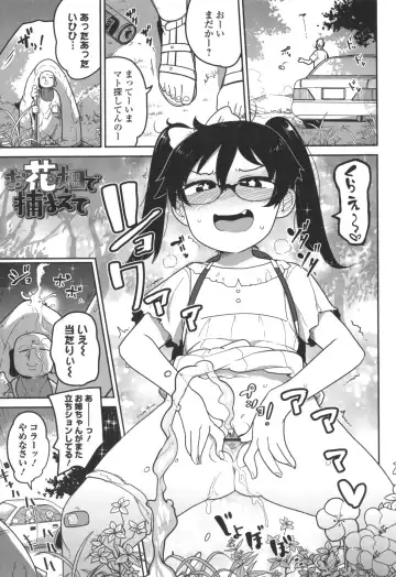 [Tksn] Bokura wa Minna Kumorasetai Fhentai - Page 98