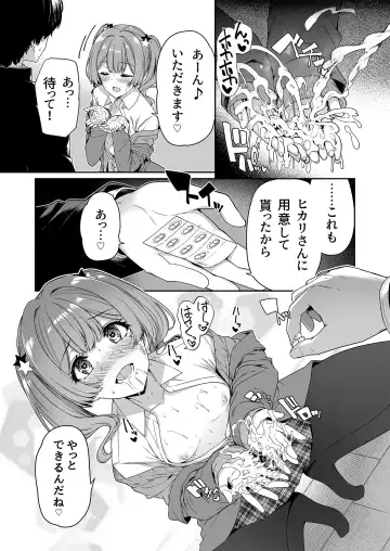 [Kazakura] InCha Couple ga You Gal-tachi to SEX Training Suru Hanashi 4 Fhentai - Page 25