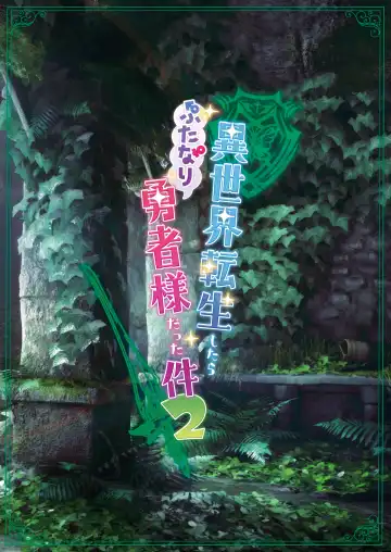 [Orion] Isekai Tensei Shitara Futanari Yuusha-sama datta Ken 2 Fhentai - Page 38