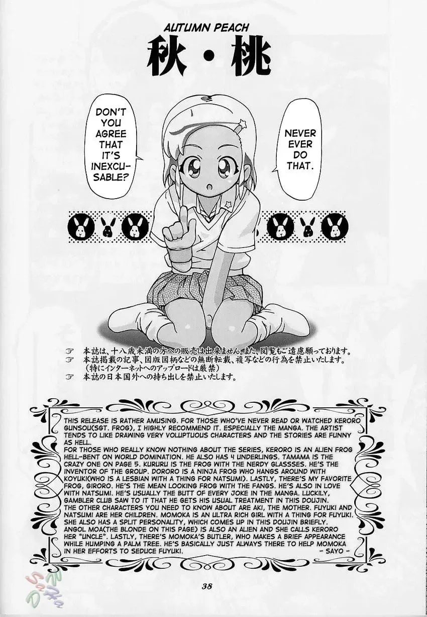 [Kousaka Jun] Aki Momo - Autumn Peach Fhentai - Page 37