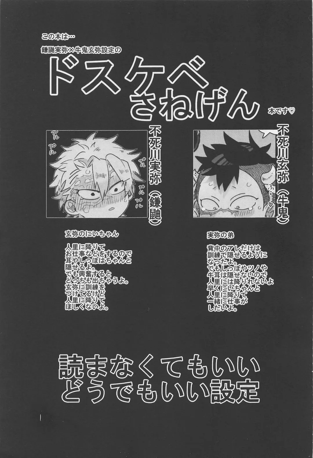 [Choueki Oji-san] Dosukebe Saimin Renzoku Majiiki Pakopako Namahame SaneGen Gouhou Sex Fhentai - Page 2