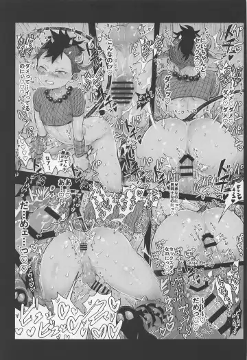 [Choueki Oji-san] Dosukebe Saimin Renzoku Majiiki Pakopako Namahame SaneGen Gouhou Sex Fhentai - Page 14