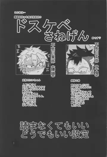 [Choueki Oji-san] Dosukebe Saimin Renzoku Majiiki Pakopako Namahame SaneGen Gouhou Sex Fhentai - Page 2