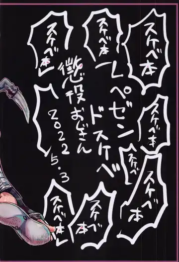 [Choueki Oji-san] Dosukebe Saimin Renzoku Majiiki Pakopako Namahame SaneGen Gouhou Sex Fhentai - Page 28