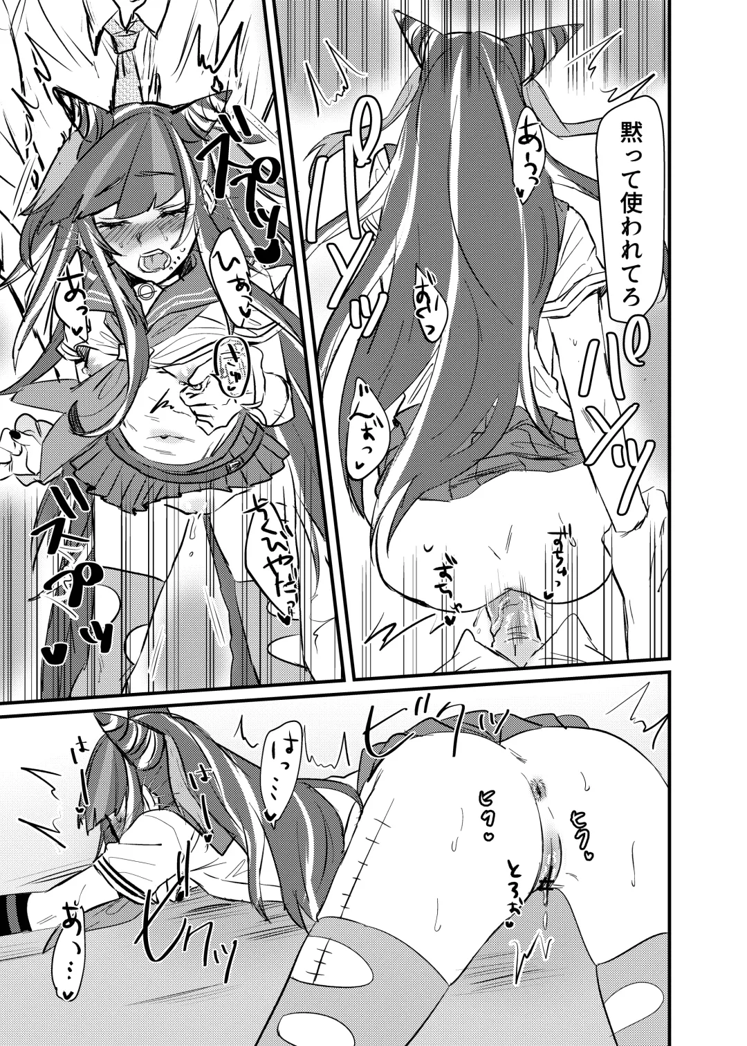 [Miyoichi] Mioda Ibuki wa Waruiko desu Fhentai - Page 12