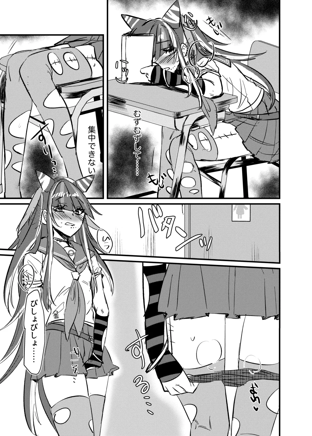 [Miyoichi] Mioda Ibuki wa Waruiko desu Fhentai - Page 14