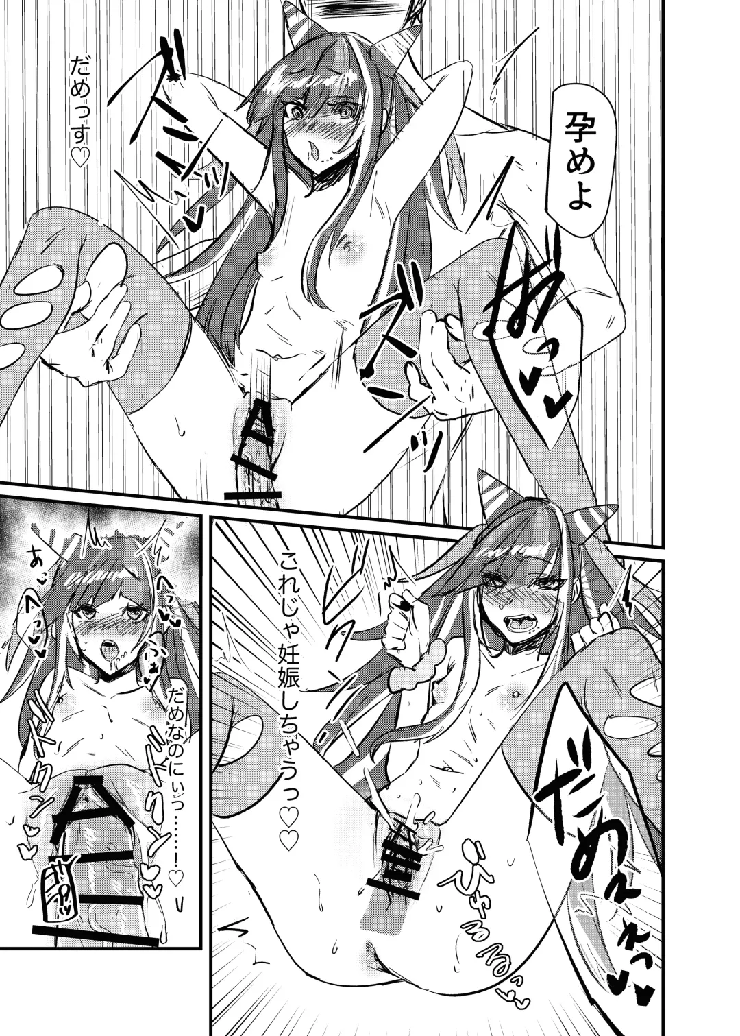 [Miyoichi] Mioda Ibuki wa Waruiko desu Fhentai - Page 22