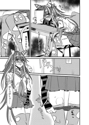[Miyoichi] Mioda Ibuki wa Waruiko desu Fhentai - Page 14