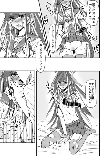 [Miyoichi] Mioda Ibuki wa Waruiko desu Fhentai - Page 16