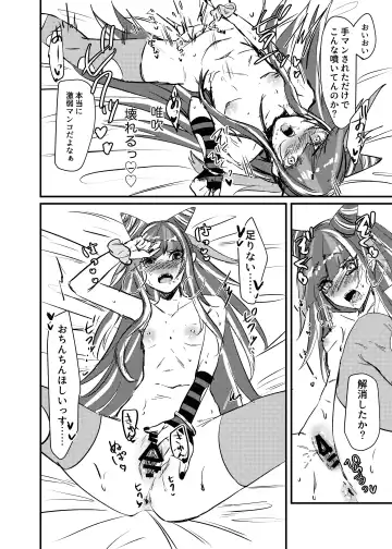 [Miyoichi] Mioda Ibuki wa Waruiko desu Fhentai - Page 19