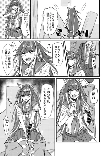 [Miyoichi] Mioda Ibuki wa Waruiko desu Fhentai - Page 6