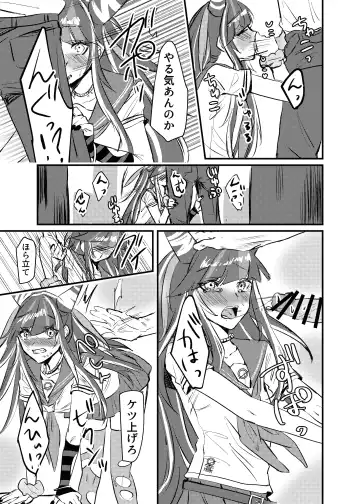 [Miyoichi] Mioda Ibuki wa Waruiko desu Fhentai - Page 8