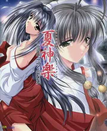 Read [Yamamoto Kazue] Natsukagura First Fan Book - Fhentai