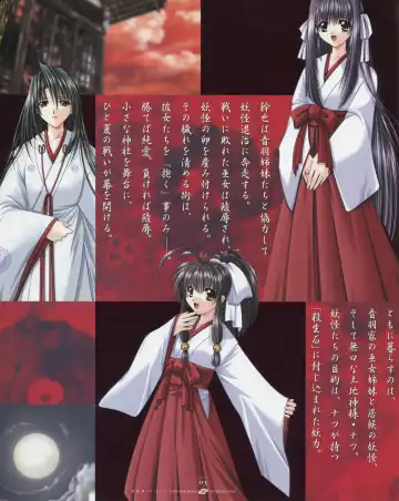 [Yamamoto Kazue] Natsukagura First Fan Book Fhentai - Page 10