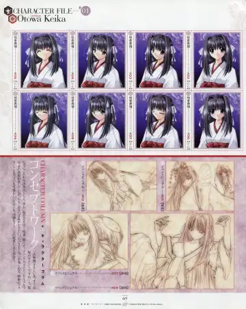 [Yamamoto Kazue] Natsukagura First Fan Book Fhentai - Page 14