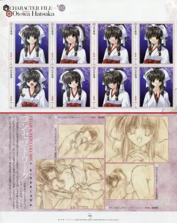 [Yamamoto Kazue] Natsukagura First Fan Book Fhentai - Page 16