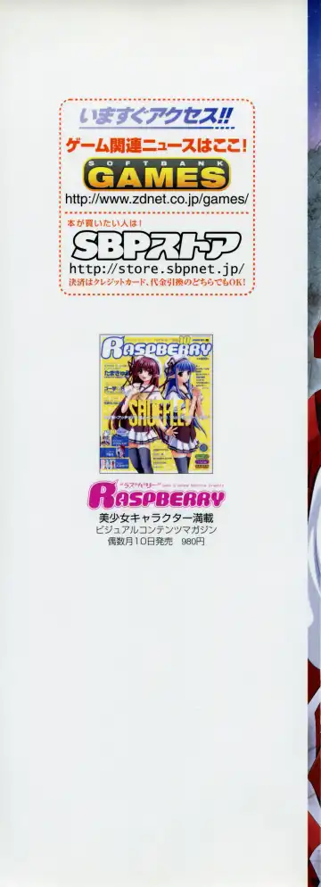 [Yamamoto Kazue] Natsukagura First Fan Book Fhentai - Page 2