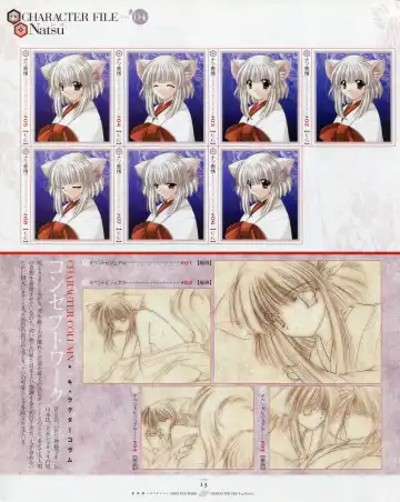 [Yamamoto Kazue] Natsukagura First Fan Book Fhentai - Page 20