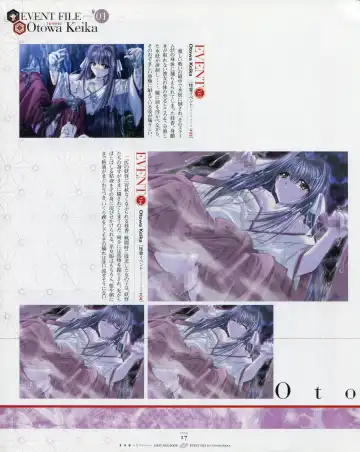 [Yamamoto Kazue] Natsukagura First Fan Book Fhentai - Page 24