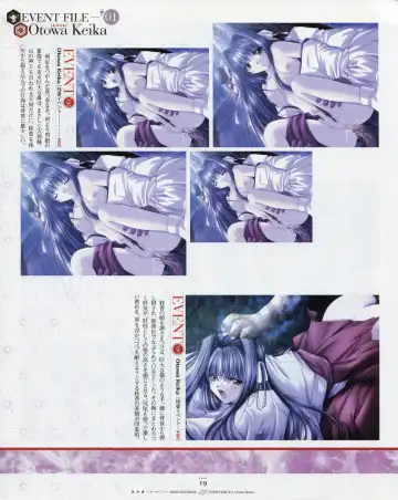 [Yamamoto Kazue] Natsukagura First Fan Book Fhentai - Page 26