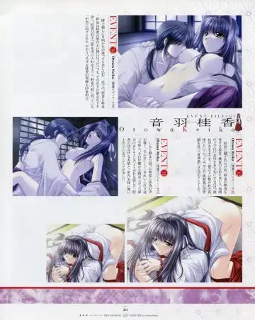 [Yamamoto Kazue] Natsukagura First Fan Book Fhentai - Page 27