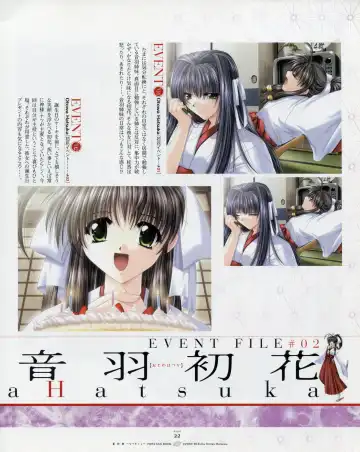 [Yamamoto Kazue] Natsukagura First Fan Book Fhentai - Page 29