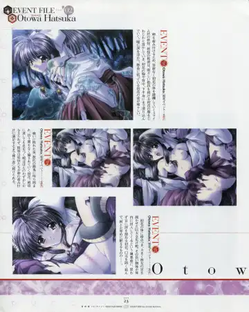 [Yamamoto Kazue] Natsukagura First Fan Book Fhentai - Page 30