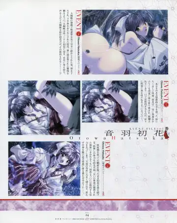 [Yamamoto Kazue] Natsukagura First Fan Book Fhentai - Page 31