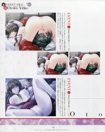 [Yamamoto Kazue] Natsukagura First Fan Book Fhentai - Page 36