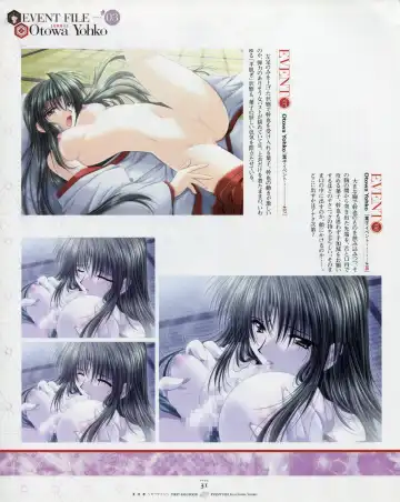 [Yamamoto Kazue] Natsukagura First Fan Book Fhentai - Page 38