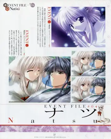 [Yamamoto Kazue] Natsukagura First Fan Book Fhentai - Page 39