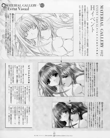 [Yamamoto Kazue] Natsukagura First Fan Book Fhentai - Page 44