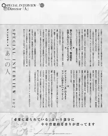 [Yamamoto Kazue] Natsukagura First Fan Book Fhentai - Page 48