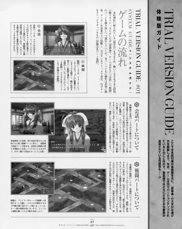 [Yamamoto Kazue] Natsukagura First Fan Book Fhentai - Page 49