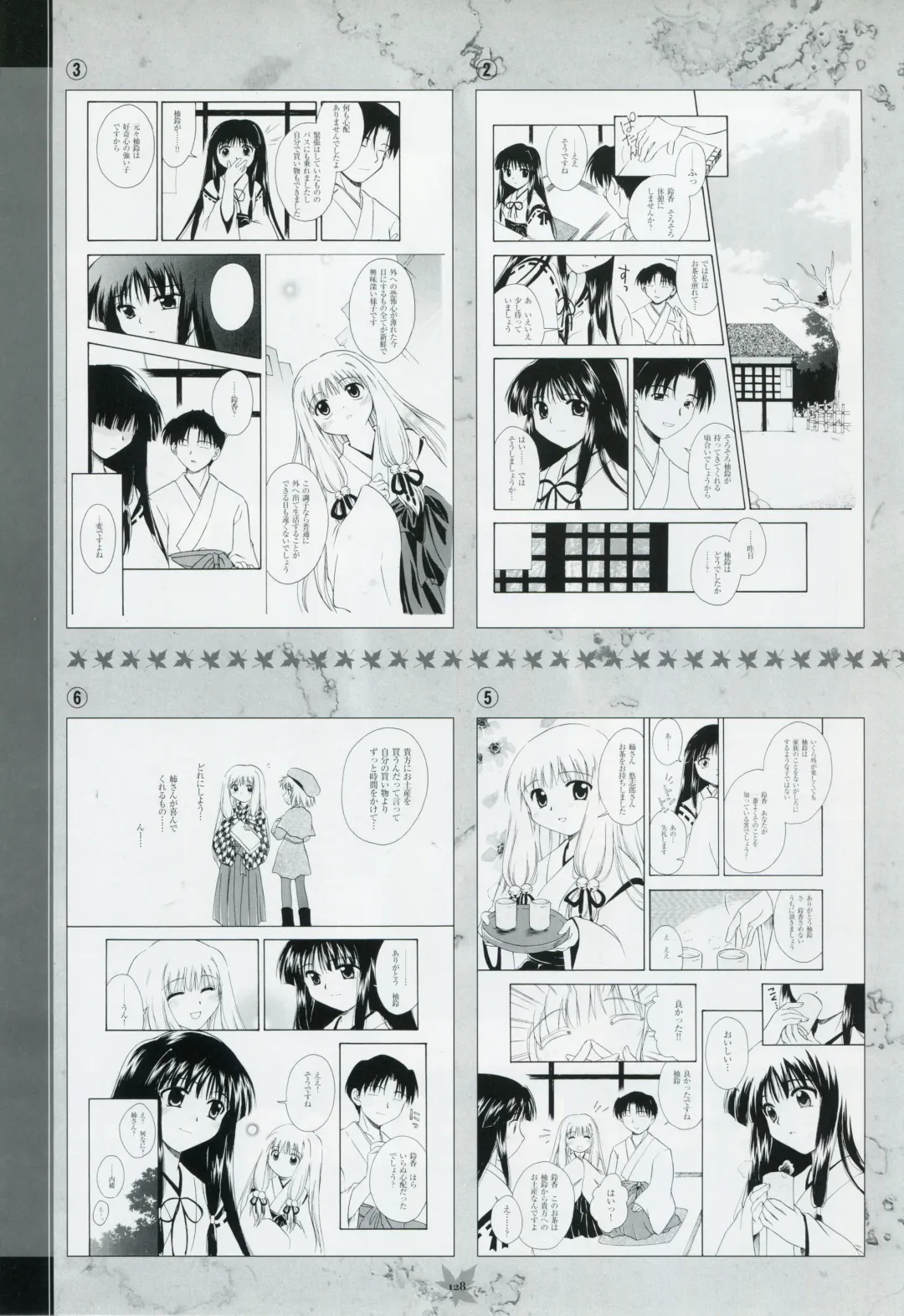 [Primil] Tsukikagerou Rengashuu Fhentai - Page 136