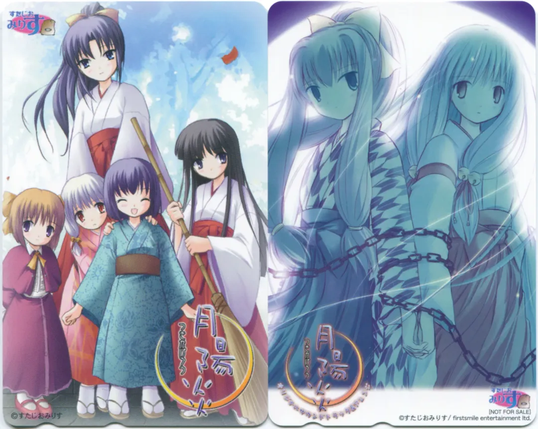 [Primil] Tsukikagerou Rengashuu Fhentai - Page 140