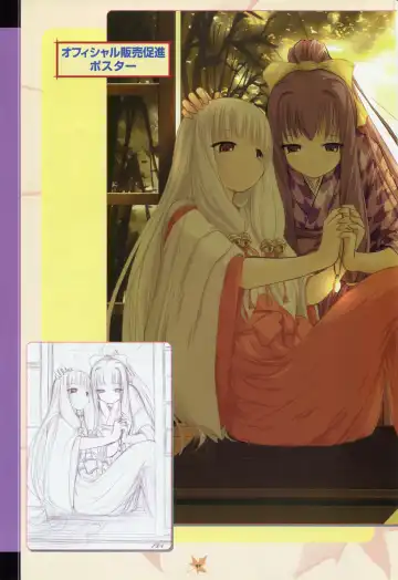 [Primil] Tsukikagerou Rengashuu Fhentai - Page 100