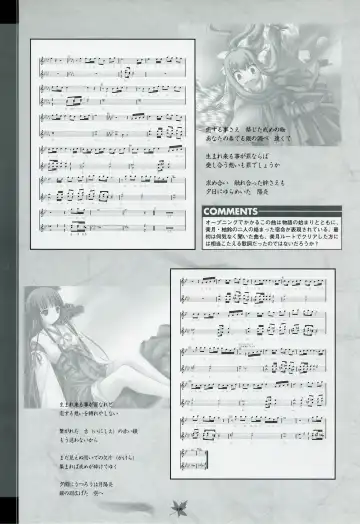 [Primil] Tsukikagerou Rengashuu Fhentai - Page 124