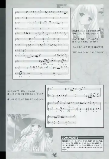 [Primil] Tsukikagerou Rengashuu Fhentai - Page 126