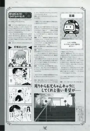 [Primil] Tsukikagerou Rengashuu Fhentai - Page 130