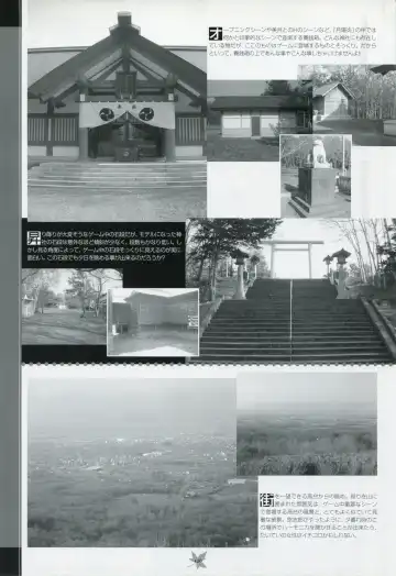 [Primil] Tsukikagerou Rengashuu Fhentai - Page 134