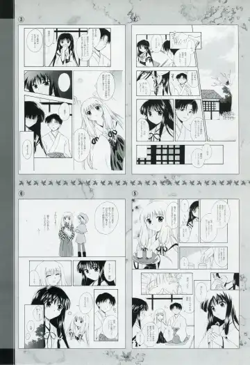 [Primil] Tsukikagerou Rengashuu Fhentai - Page 136