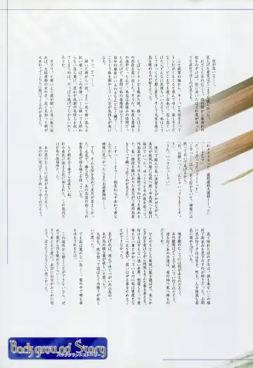 [Primil] Tsukikagerou Rengashuu Fhentai - Page 15