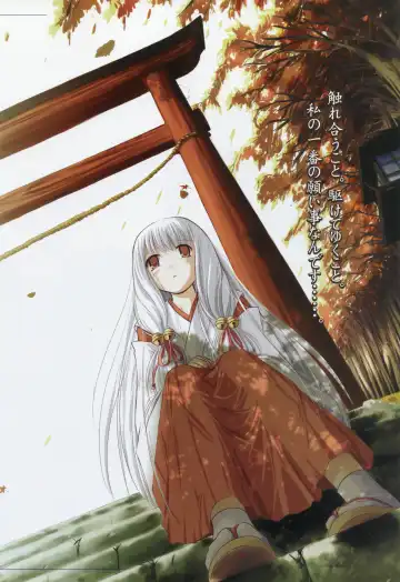 [Primil] Tsukikagerou Rengashuu Fhentai - Page 16