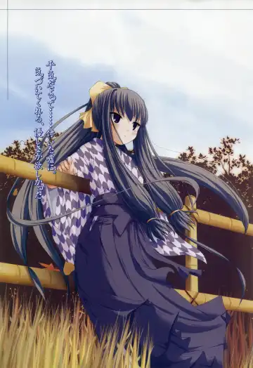 [Primil] Tsukikagerou Rengashuu Fhentai - Page 17