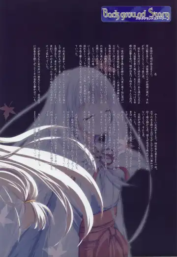 [Primil] Tsukikagerou Rengashuu Fhentai - Page 20