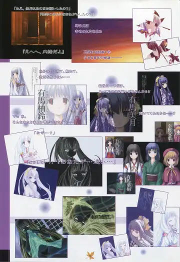 [Primil] Tsukikagerou Rengashuu Fhentai - Page 23