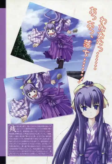 [Primil] Tsukikagerou Rengashuu Fhentai - Page 29