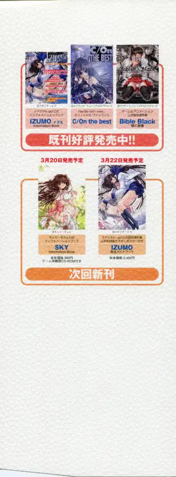 [Primil] Tsukikagerou Rengashuu Fhentai - Page 4